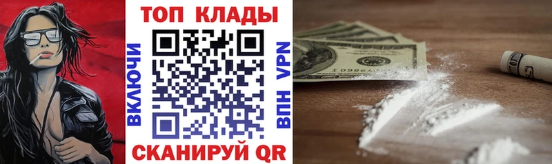 Что такое Мостовской АМФ Канабис МЕФ Гашиш Cocaine Alpha-PVP