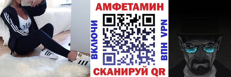 АМФЕТАМИН Premium  Мостовской 