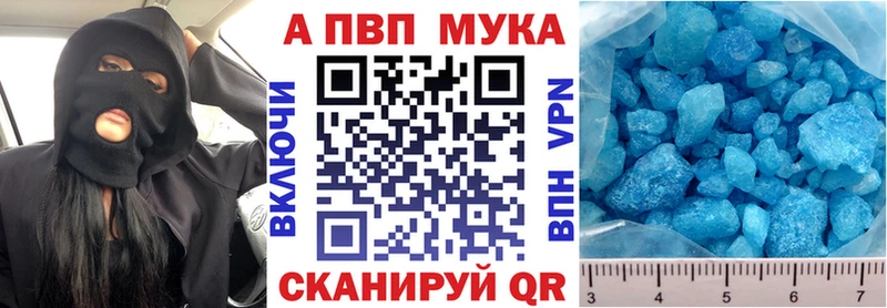 APVP СК OMG ссылки Мостовской