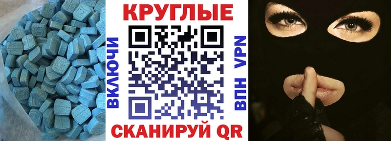 как найти   Мостовской  Экстази Philipp Plein 