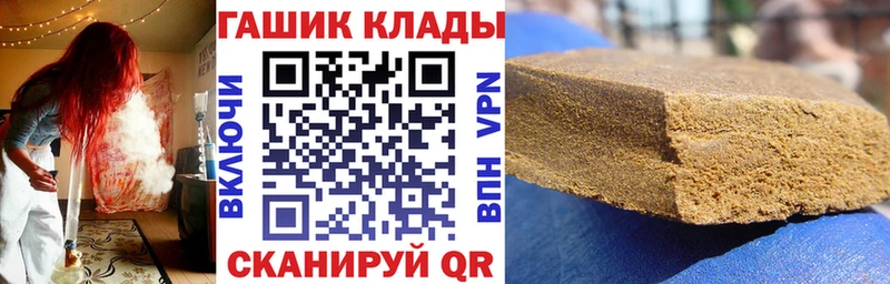 мега   Мостовской  ГАШ индика сатива 
