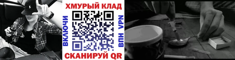 Героин белый  Мостовской 