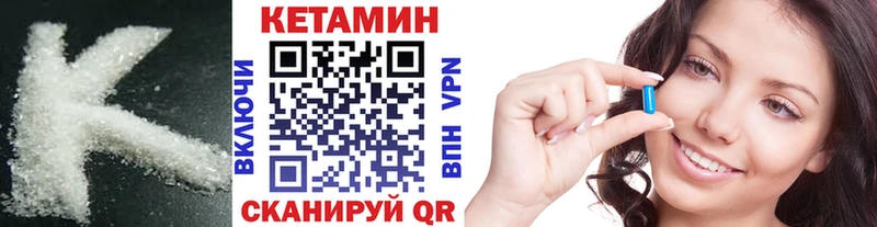 КЕТАМИН ketamine  как найти закладки  Мостовской 