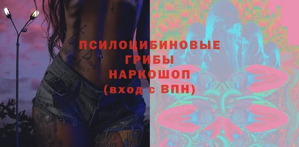 марки nbome Липки