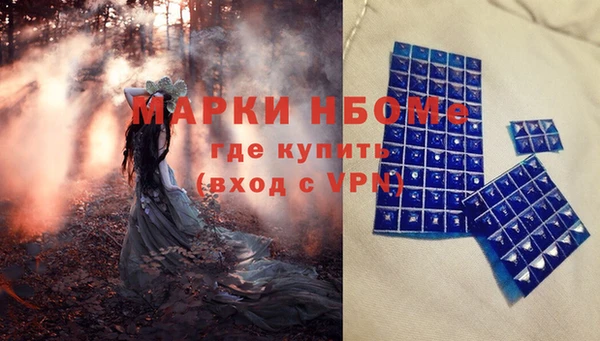 марки nbome Липки