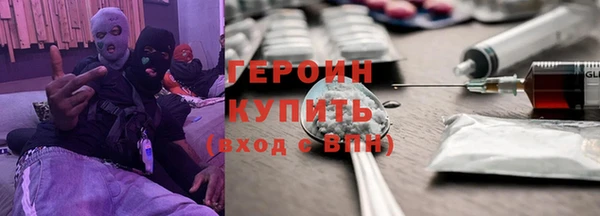 амф Лагань