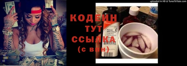 кристаллы Новый Уренгой