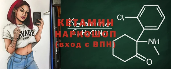 кокаин колумбия Лихославль
