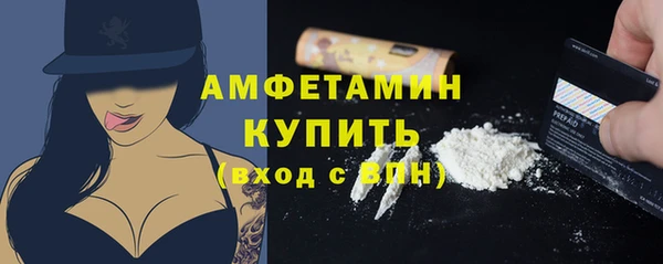 MDMA Premium VHQ Лиски