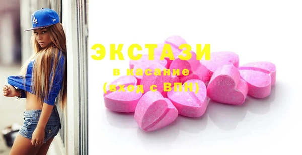 спайс Долгопрудный