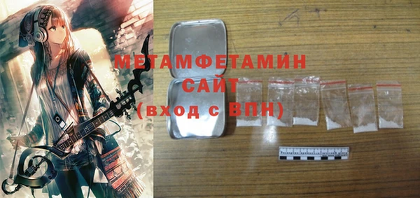 кристаллы Новый Уренгой