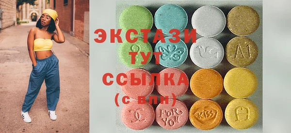 MDMA Premium VHQ Лиски