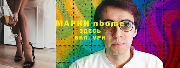 марки nbome Липки