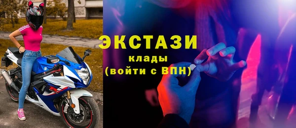 MDMA Premium VHQ Лиски