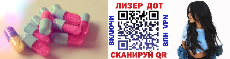 Лсд 25 экстази кислота  наркошоп  дарк нет какой сайт  Мостовской 