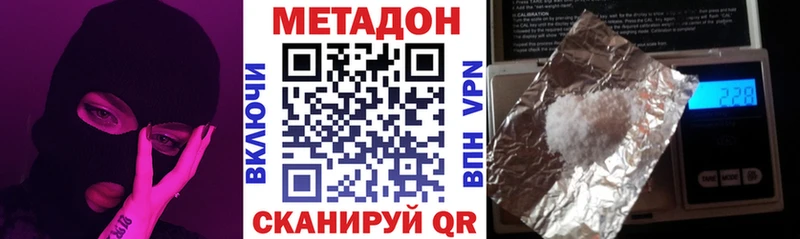 МЕТАДОН белоснежный Мостовской