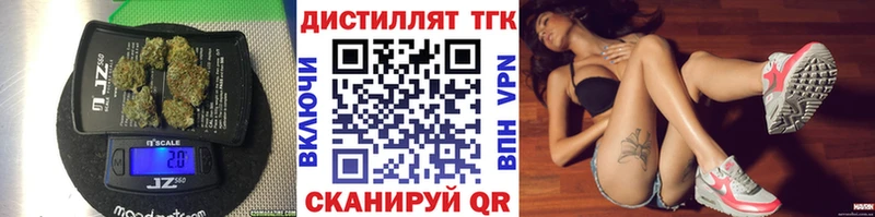 ТГК гашишное масло Мостовской